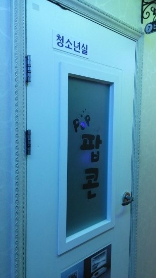 팝콘노래연습장 이미지