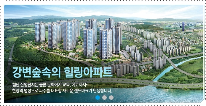 (주)한양환경 이미지