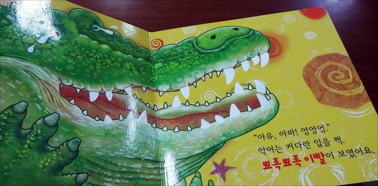 악어북스 이미지