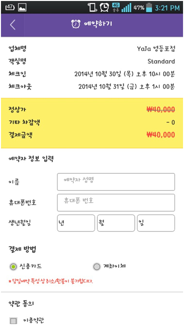 월풀서비스 이미지