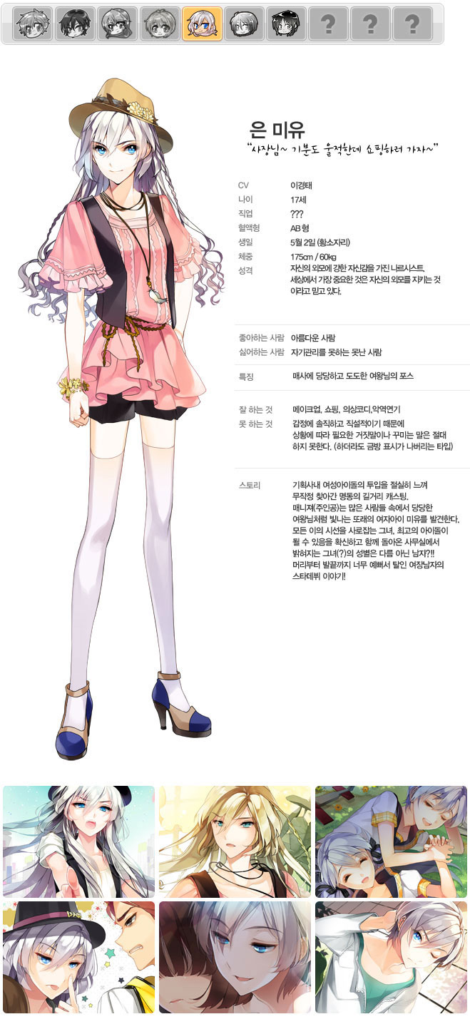 미유프로젝트 이미지