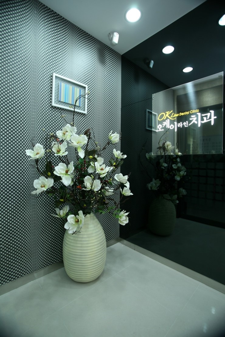 오케이라인치과 이미지