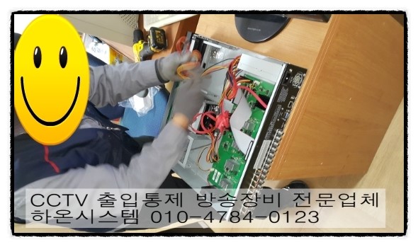 하온시스템 이미지