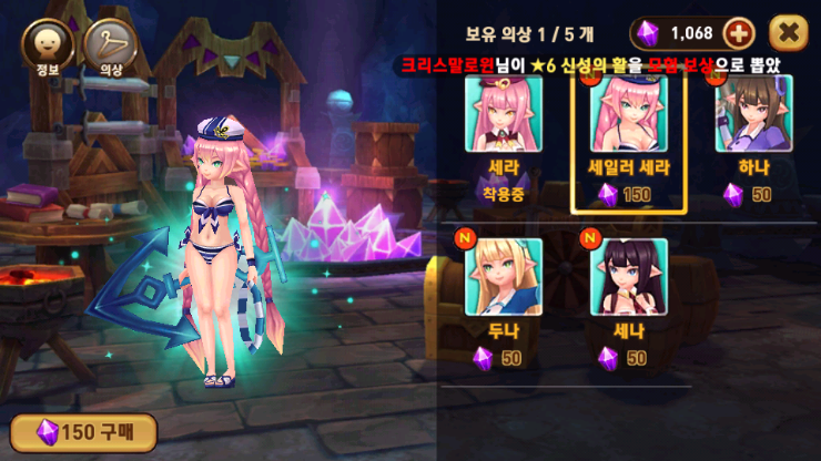 세나세라 이미지