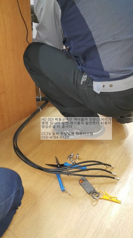 하온시스템 이미지