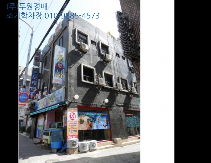 골든벨단란주점 이미지