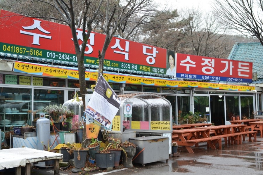 우승식당 이미지