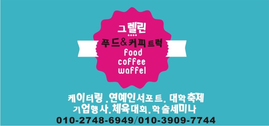 백야기업 이미지