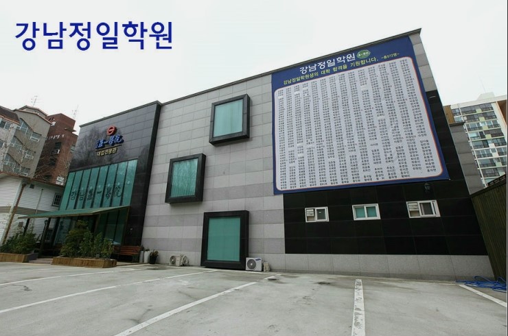 재수있는날 이미지