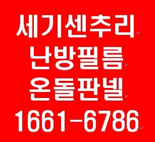 서일전기주 이미지