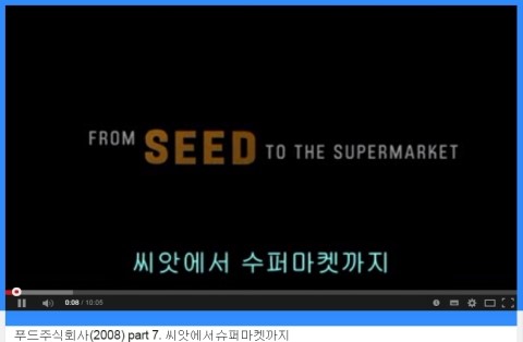 푸드마켓주식회사 이미지