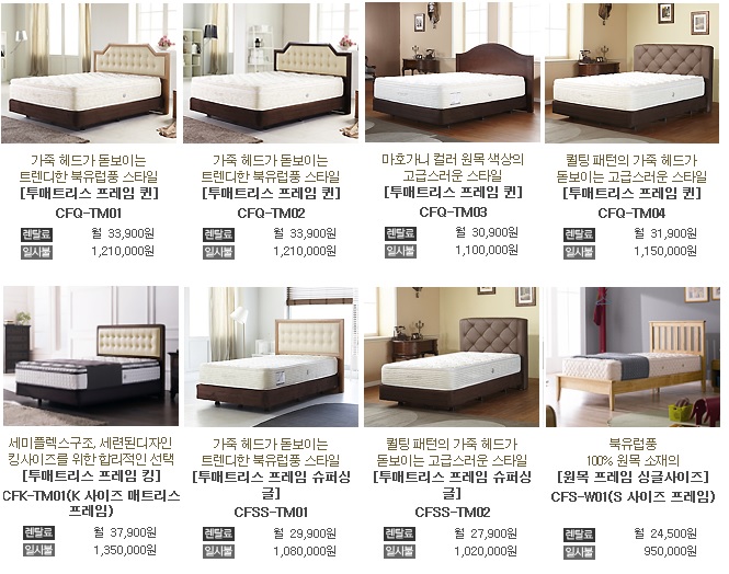 코웨이경남창녕 이미지