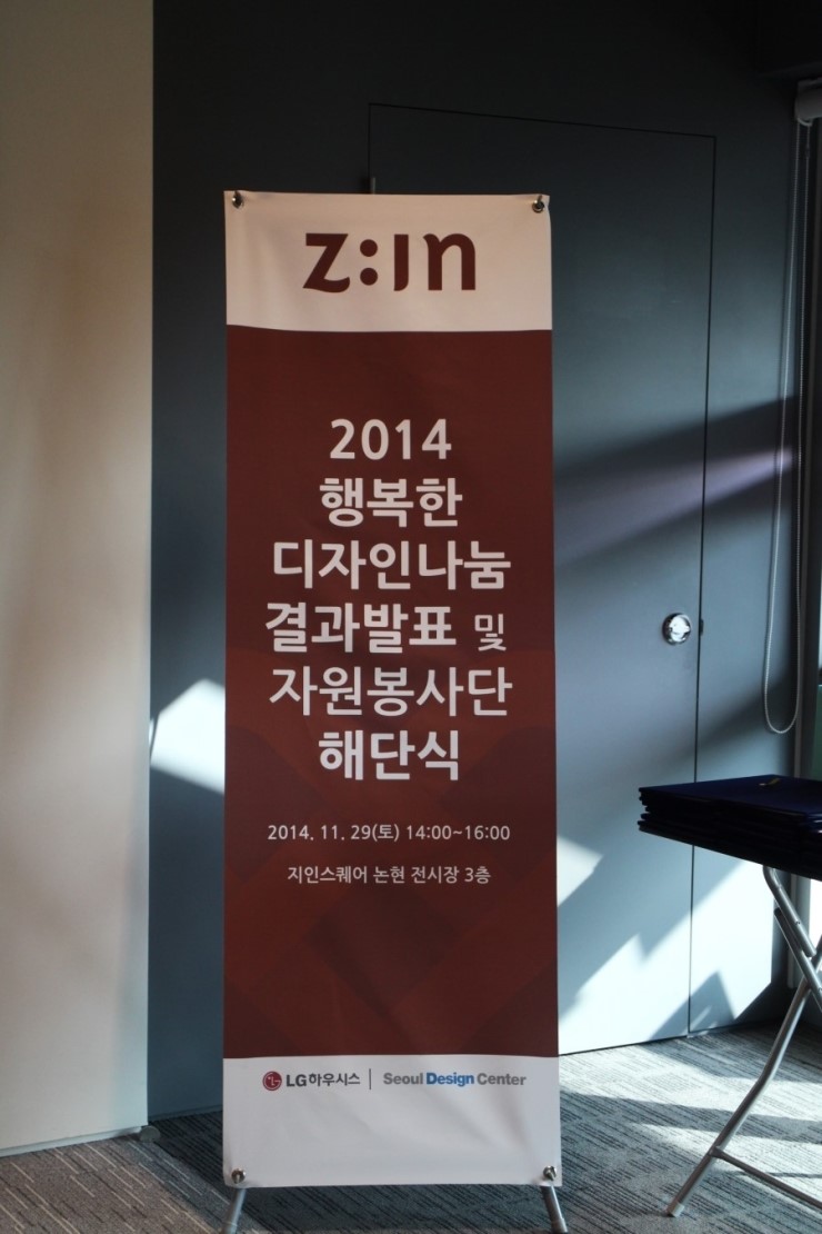 행복한디자인 이미지