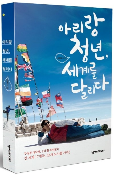 유랑단아카데미 이미지