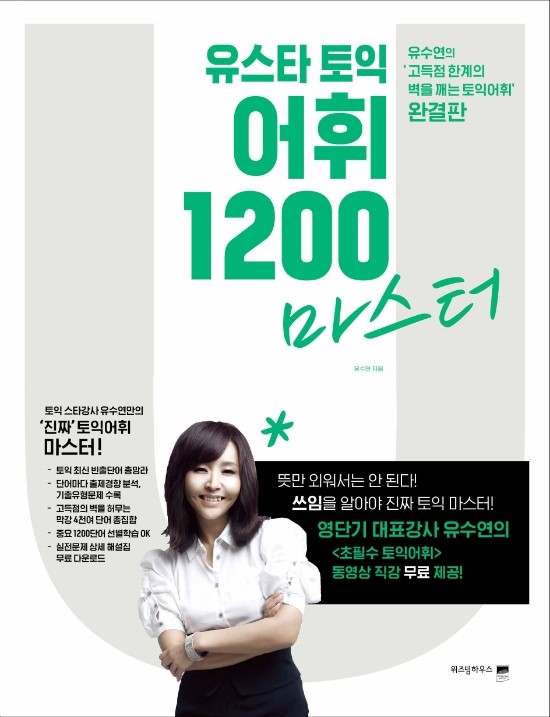 유스타 이미지