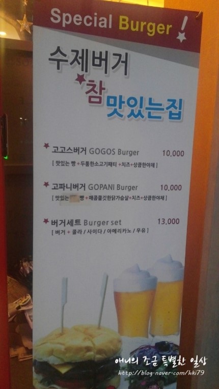 지방시버거 이미지