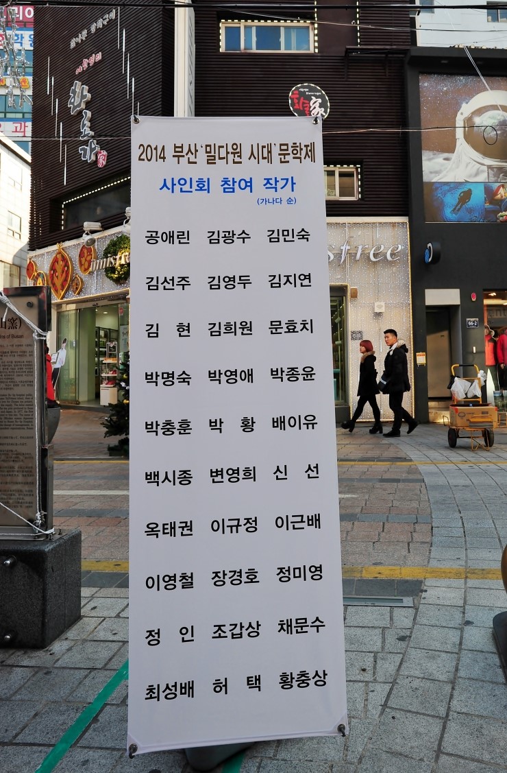 밀다원 이미지