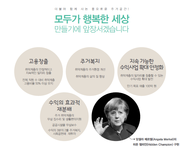 주식회사 가람에너지 이미지