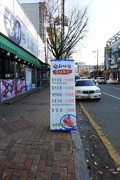 참치다컴 이미지