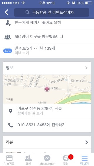 상수 이미지