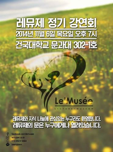 레뮤제 이미지