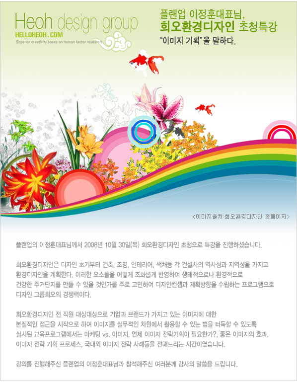 업디자인기획 이미지