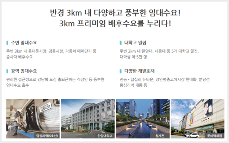 한일마트 이미지