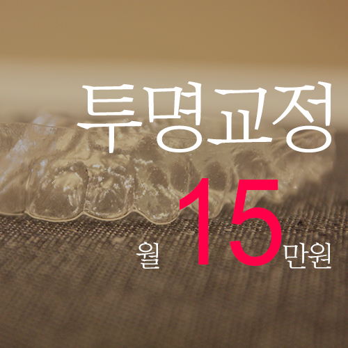 조이치과 이미지
