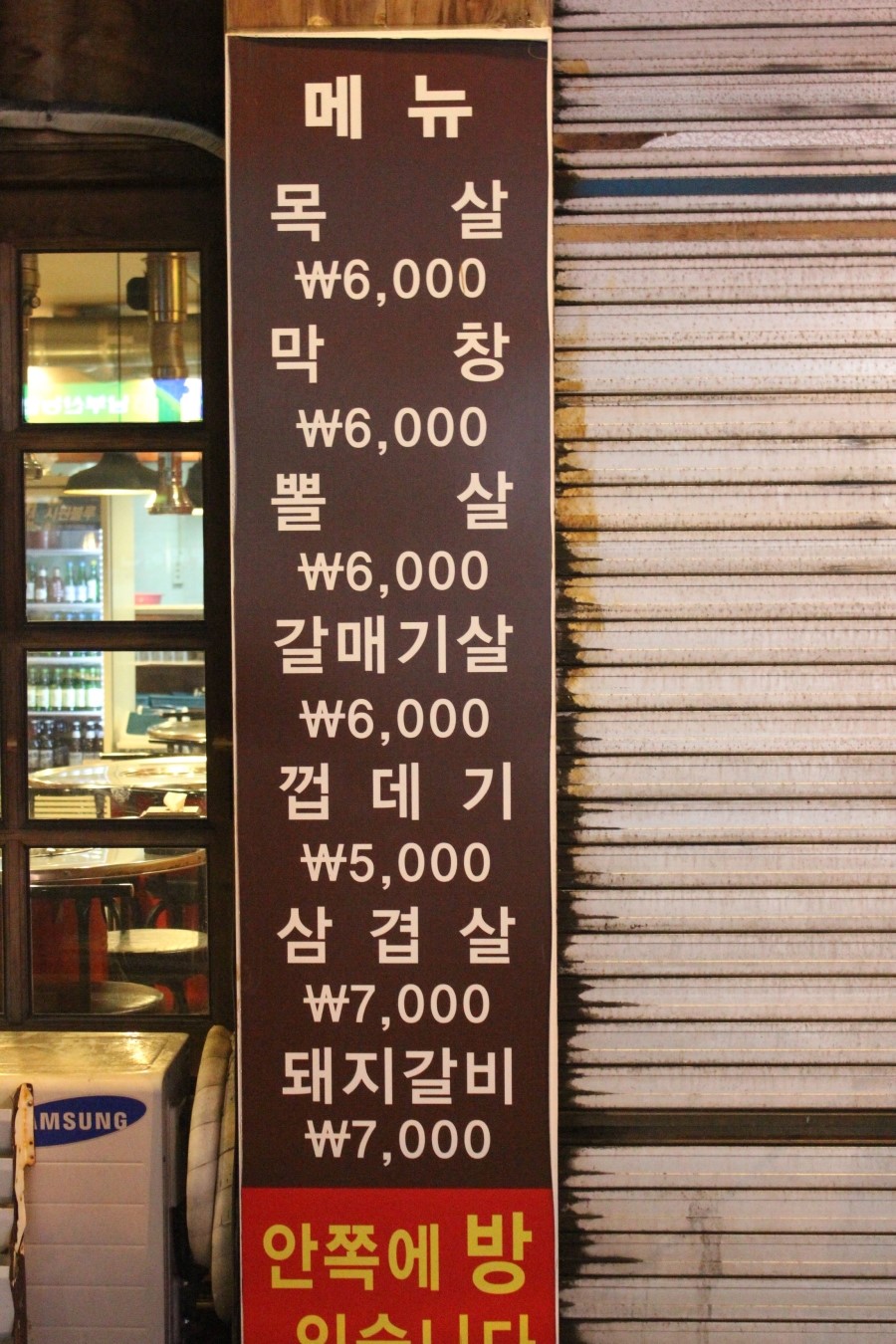 부경돈장군 이미지