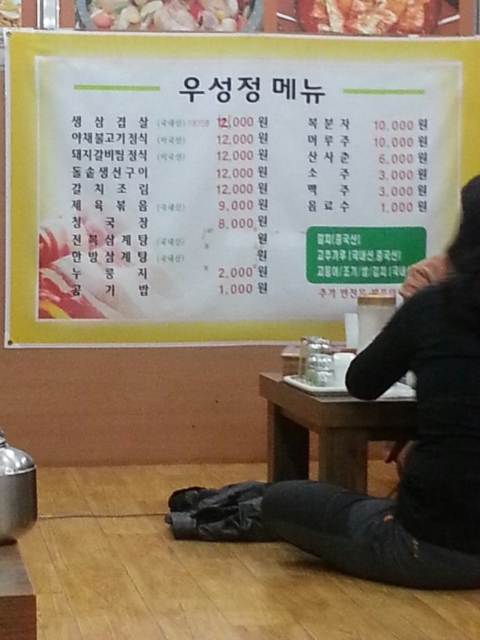 우성정 이미지