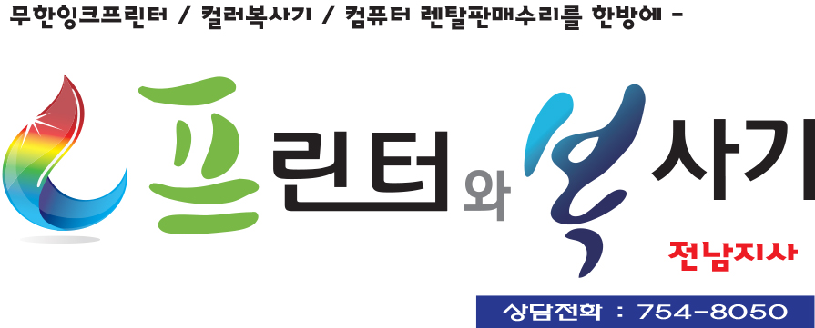 순천청소용역 이미지
