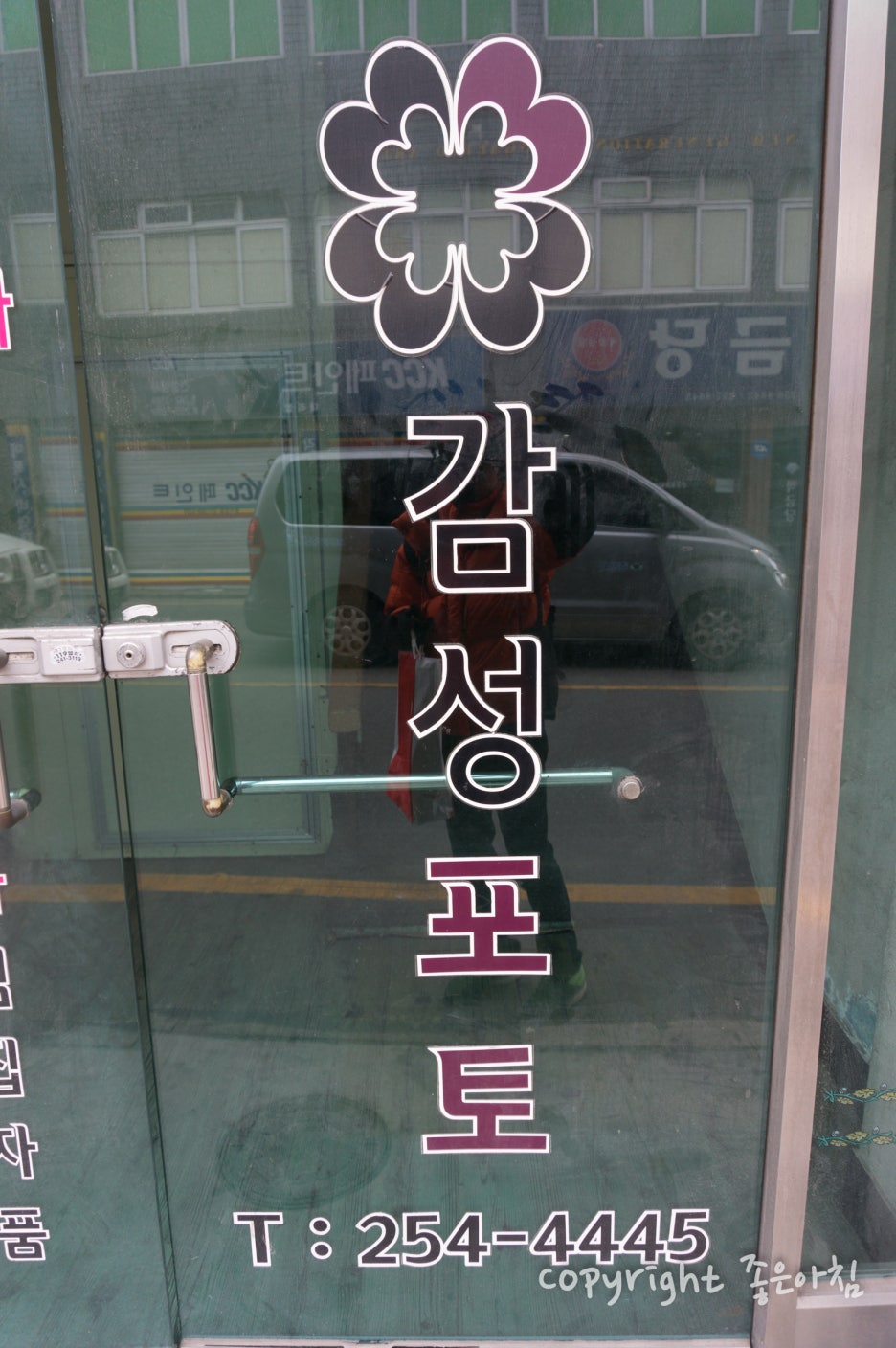 인화광장 이미지
