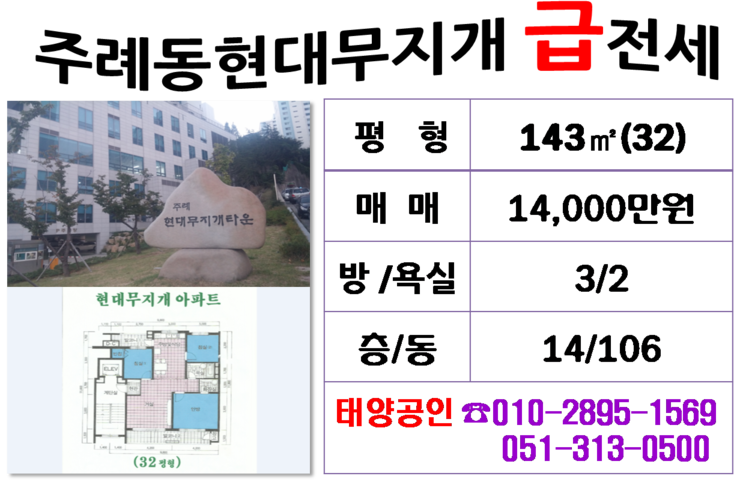 대동2터널(양산) 이미지