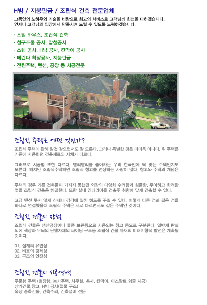 성운기업 이미지