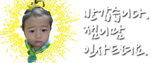 랜드로바익산 이미지