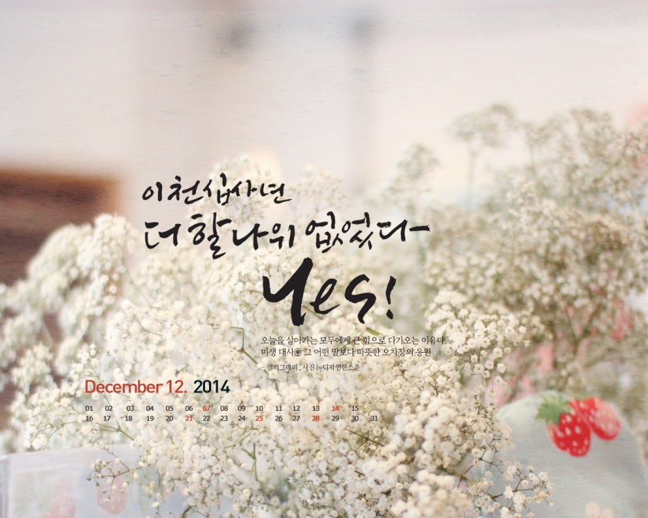 YES컴퓨터 이미지