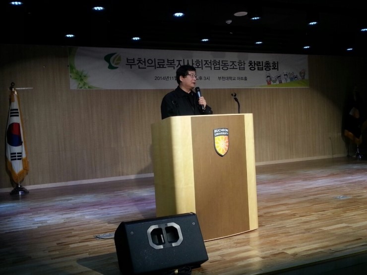 단비사회적협동조합 이미지