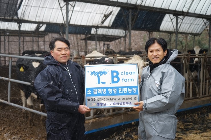청정농장 이미지
