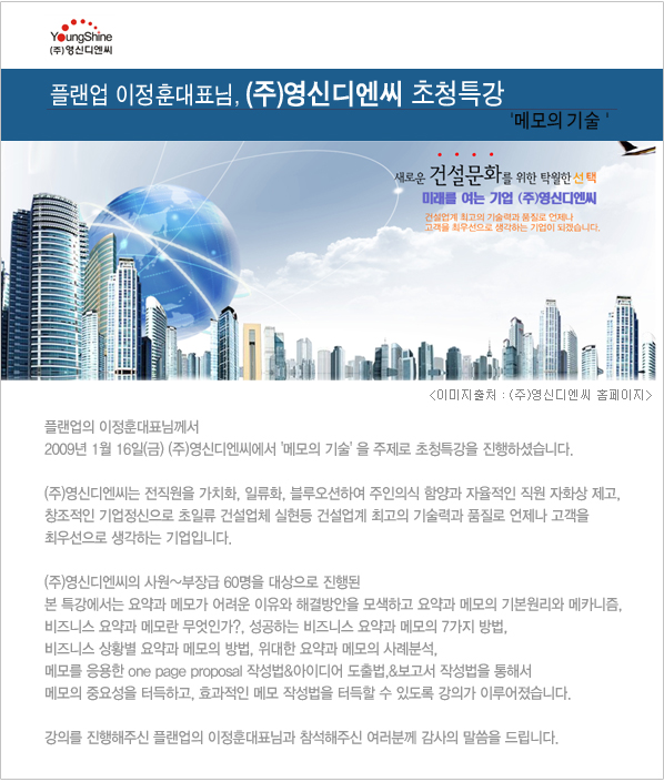 (주)디엔씨 이미지