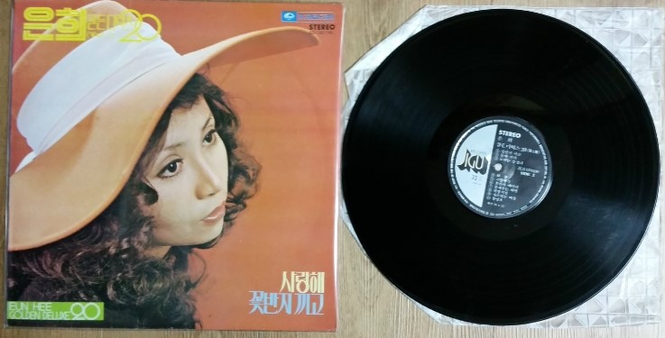 사랑해;꽃 이미지