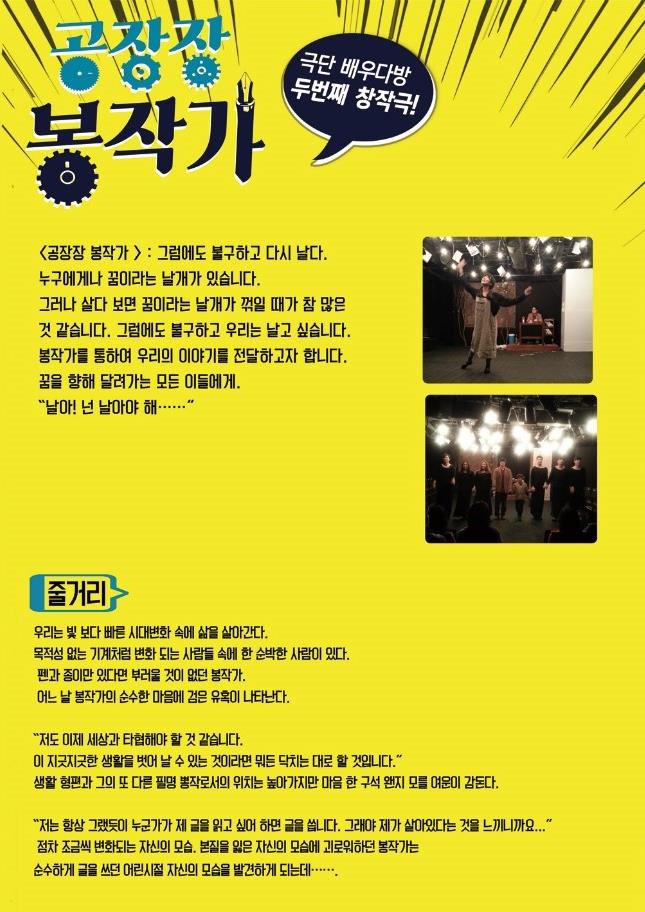 봉다방 이미지
