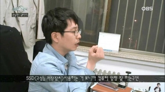 나노컴퓨터 이미지