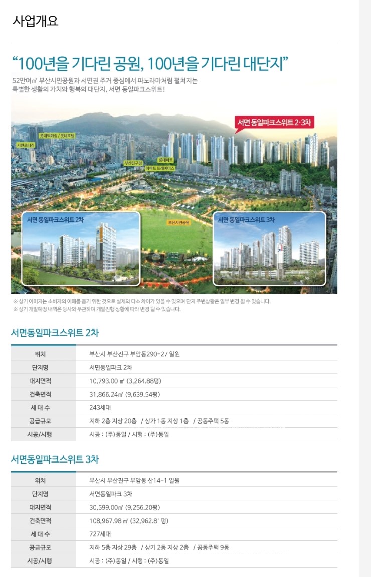 당감유통 이미지