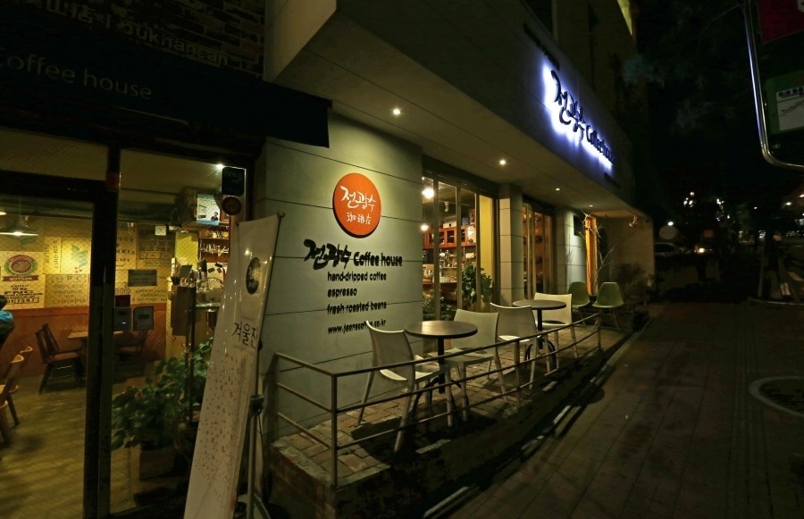 전광수커피하우스 이미지