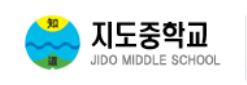 지도중학교 이미지
