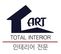 청송종합인테리어 이미지