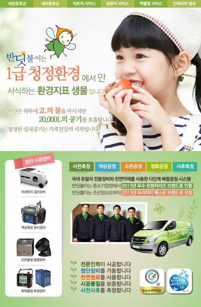 1603호 이미지