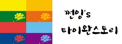 오페라과자점 이미지