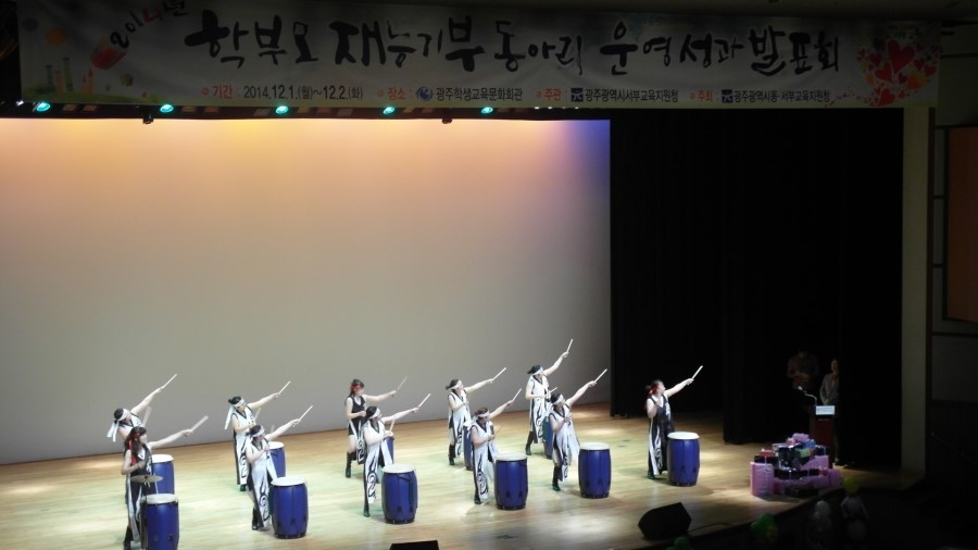 광주광역시 서부교육지원청 이미지
