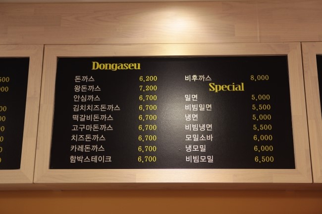 김밥친구분식 이미지